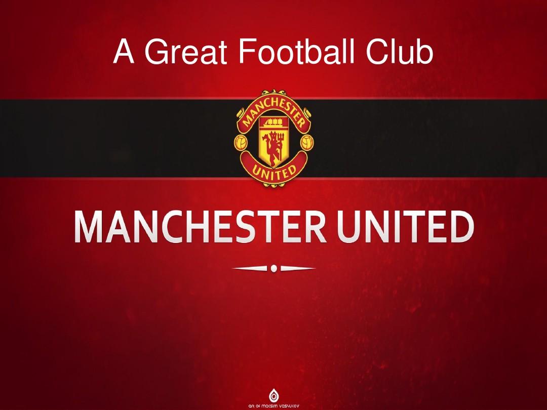 将重塑中场 将重塑中场