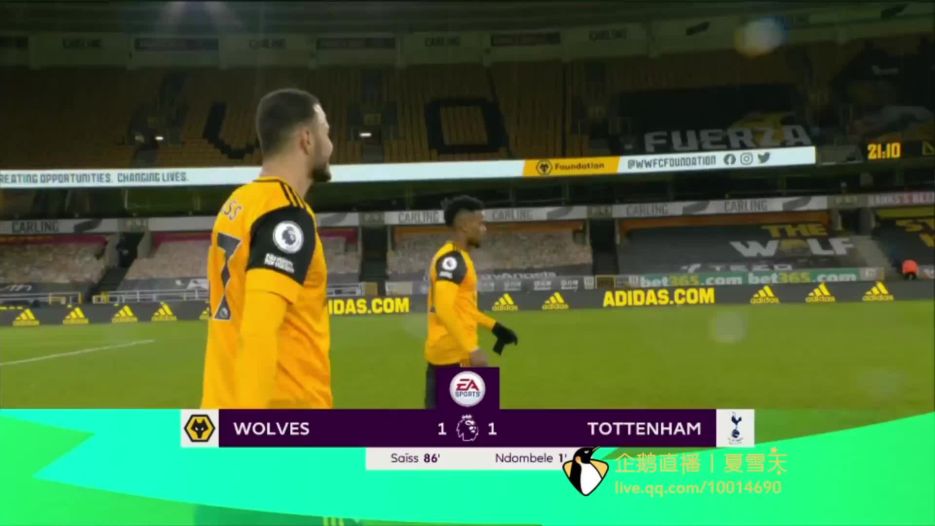 放走因卡皮 放走因卡皮